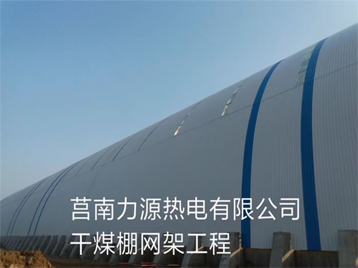 曲靖网架钢结构工程有限公司